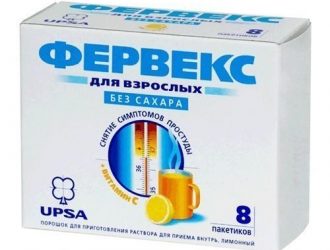 Фервекс От Сухого Кашля (Описание и Лечение)